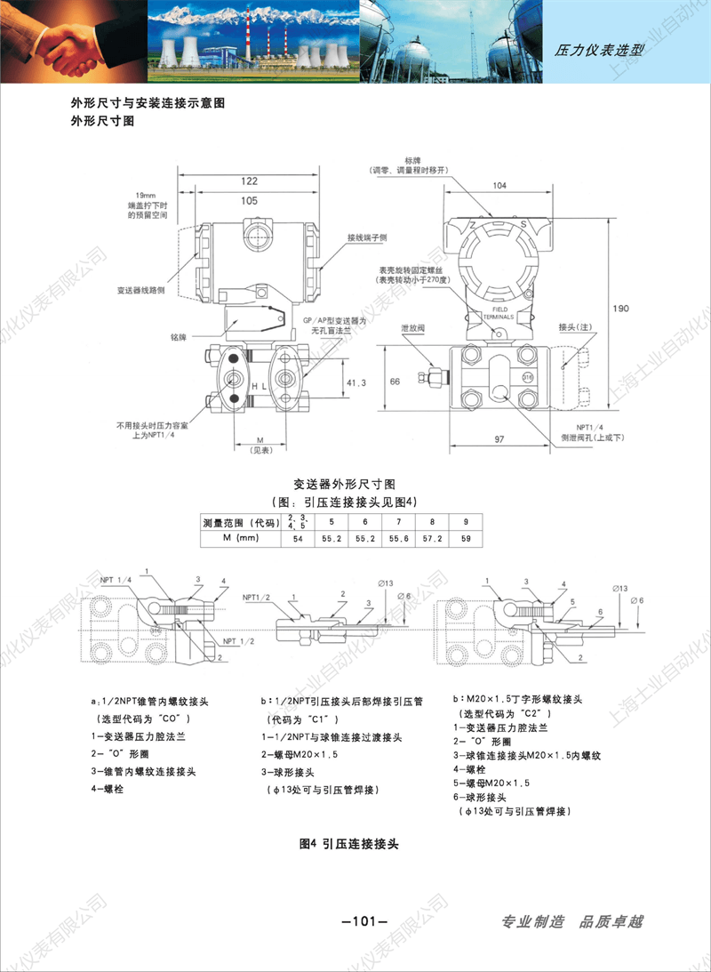 1652930838115009.png 83308b1cdcb9ae0ca5a14d8a1512e0b6(1)_100.png