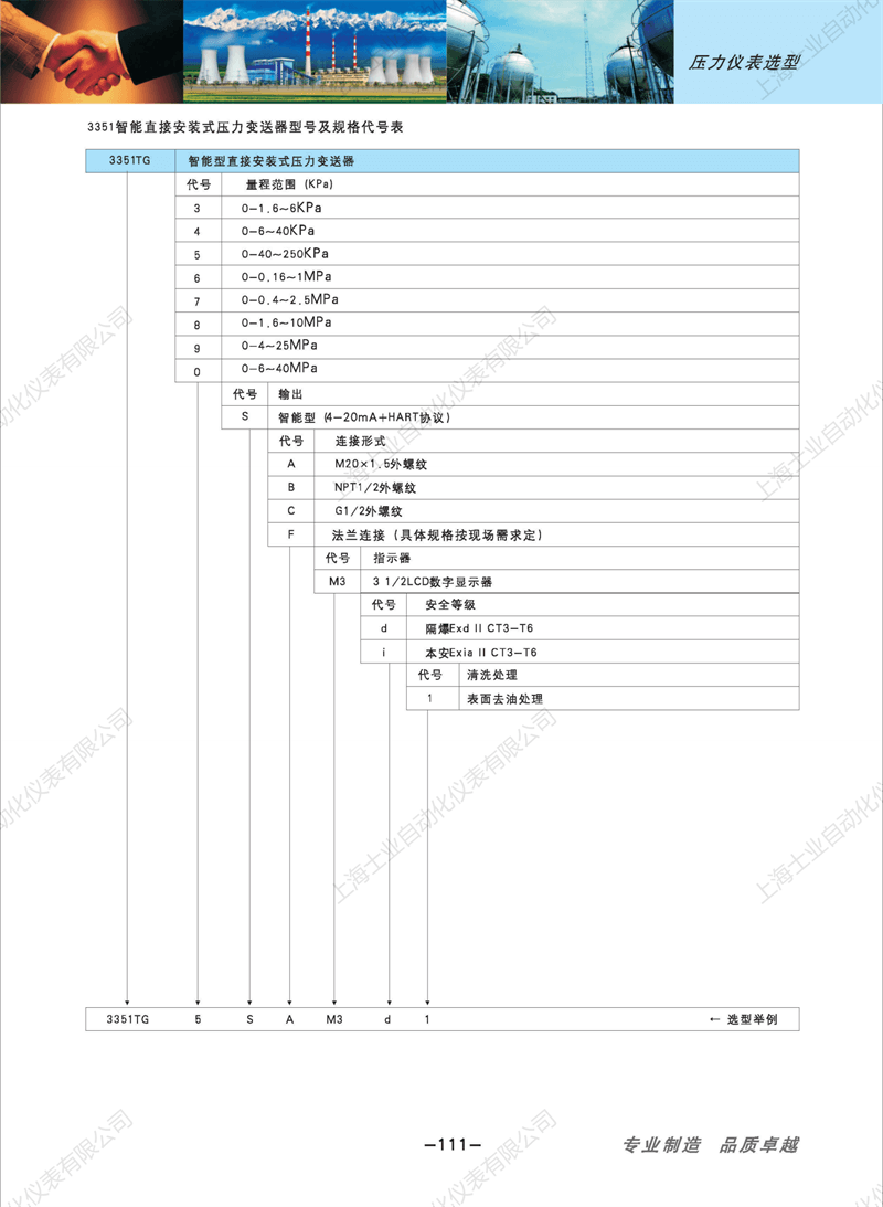 1652884860191701.png 83308b1cdcb9ae0ca5a14d8a1512e0b6(1)_110.png