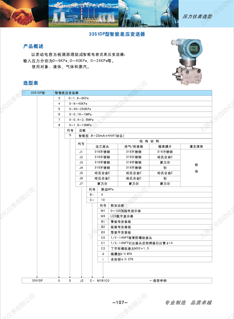 1652931853390581.png 83308b1cdcb9ae0ca5a14d8a1512e0b6(1)_106.png